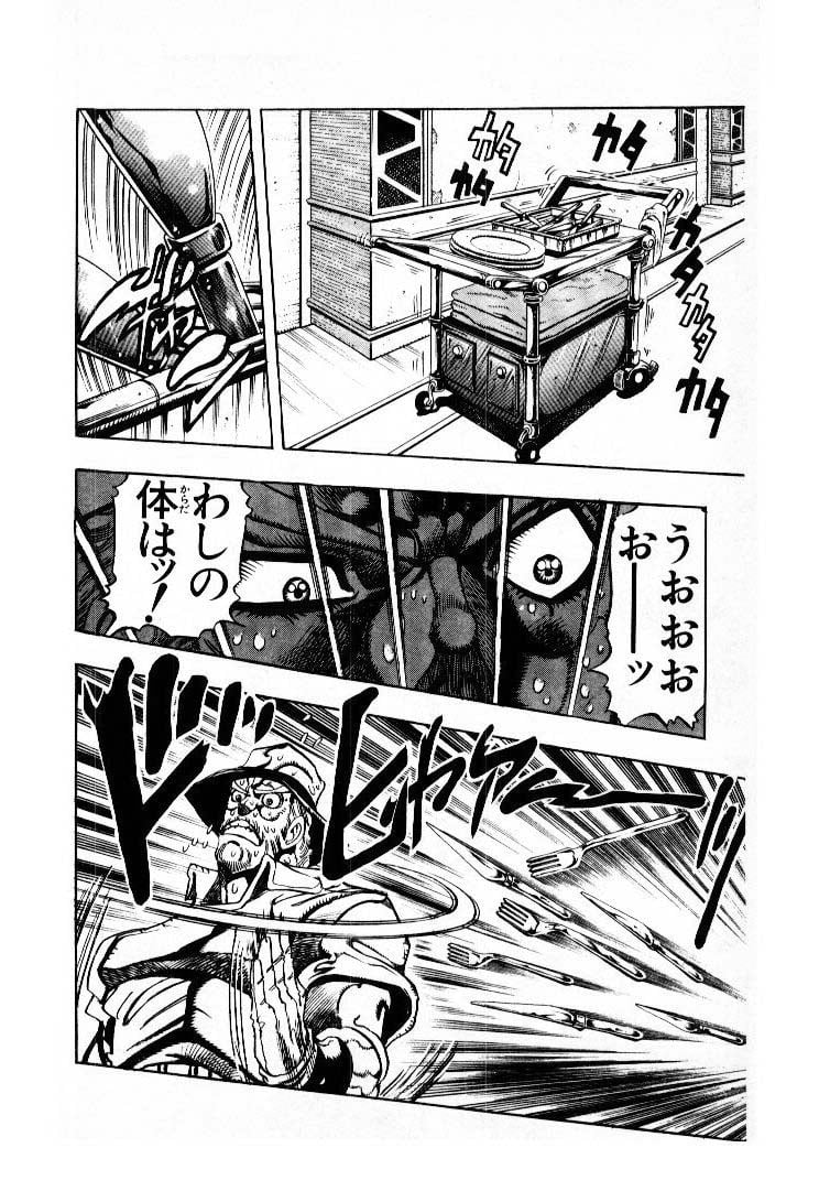 ジョジョの奇妙な冒険 Part 01-05 - 第21話 - Page 177