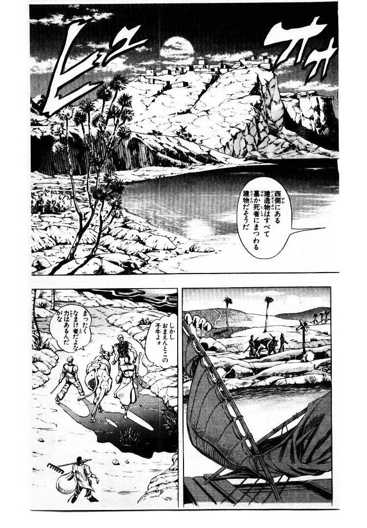 ジョジョの奇妙な冒険 Part 01-05 - 第21話 - Page 30