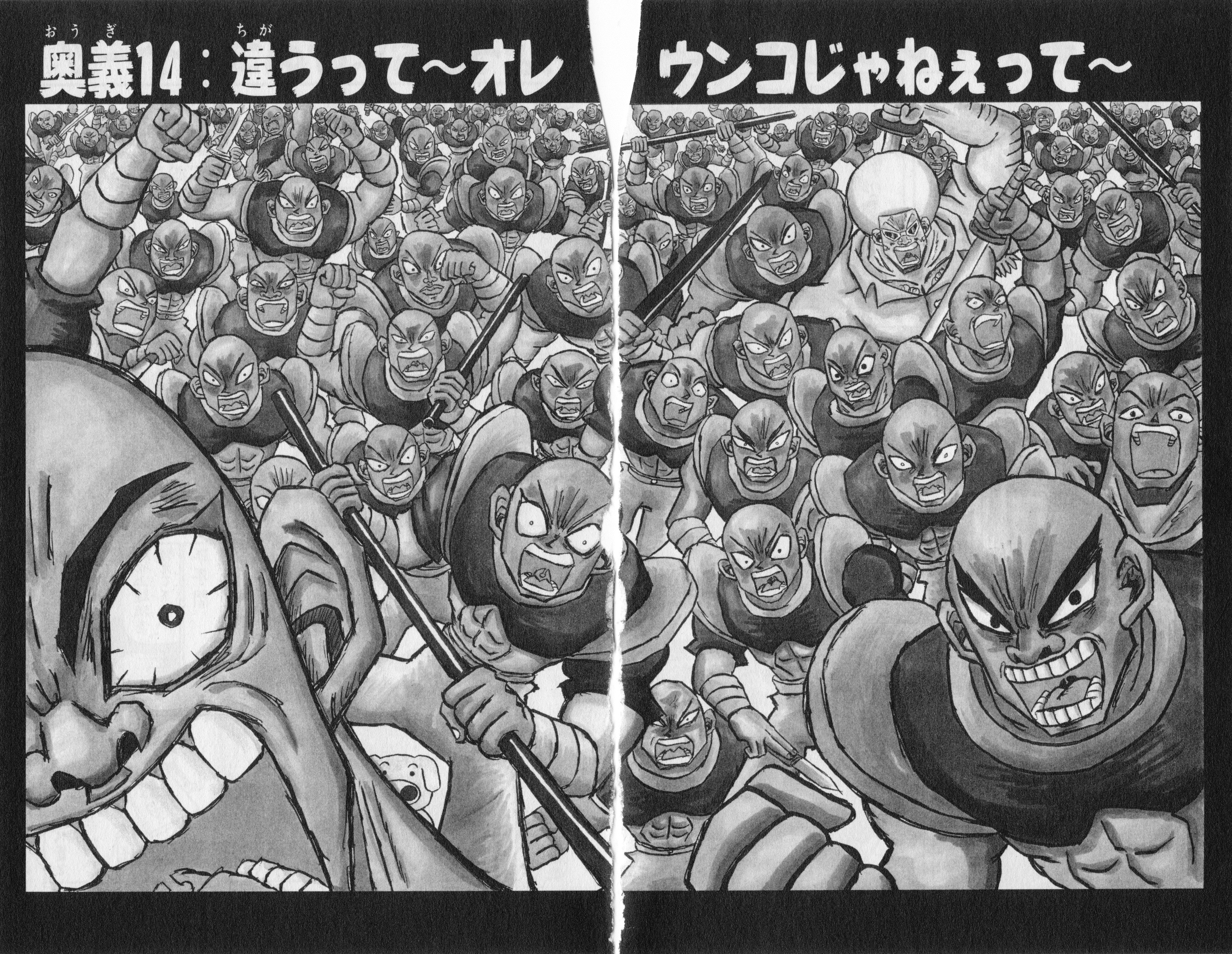 ボボボーボ・ボーボボ 第2話 - Trang 59