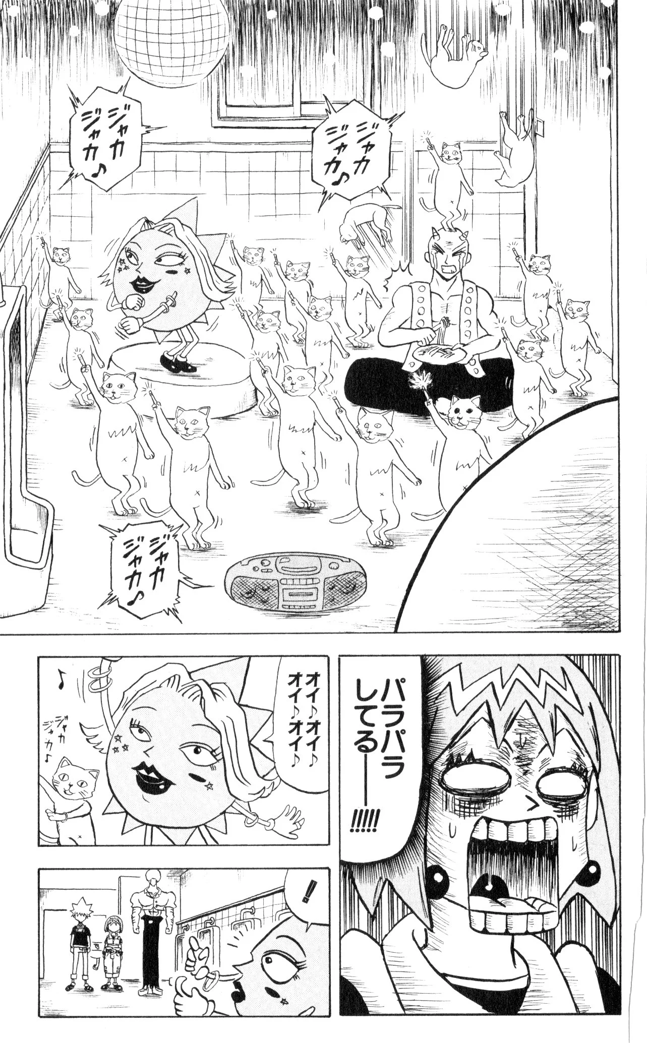 ボボボーボ・ボーボボ 第3話 - Trang 161