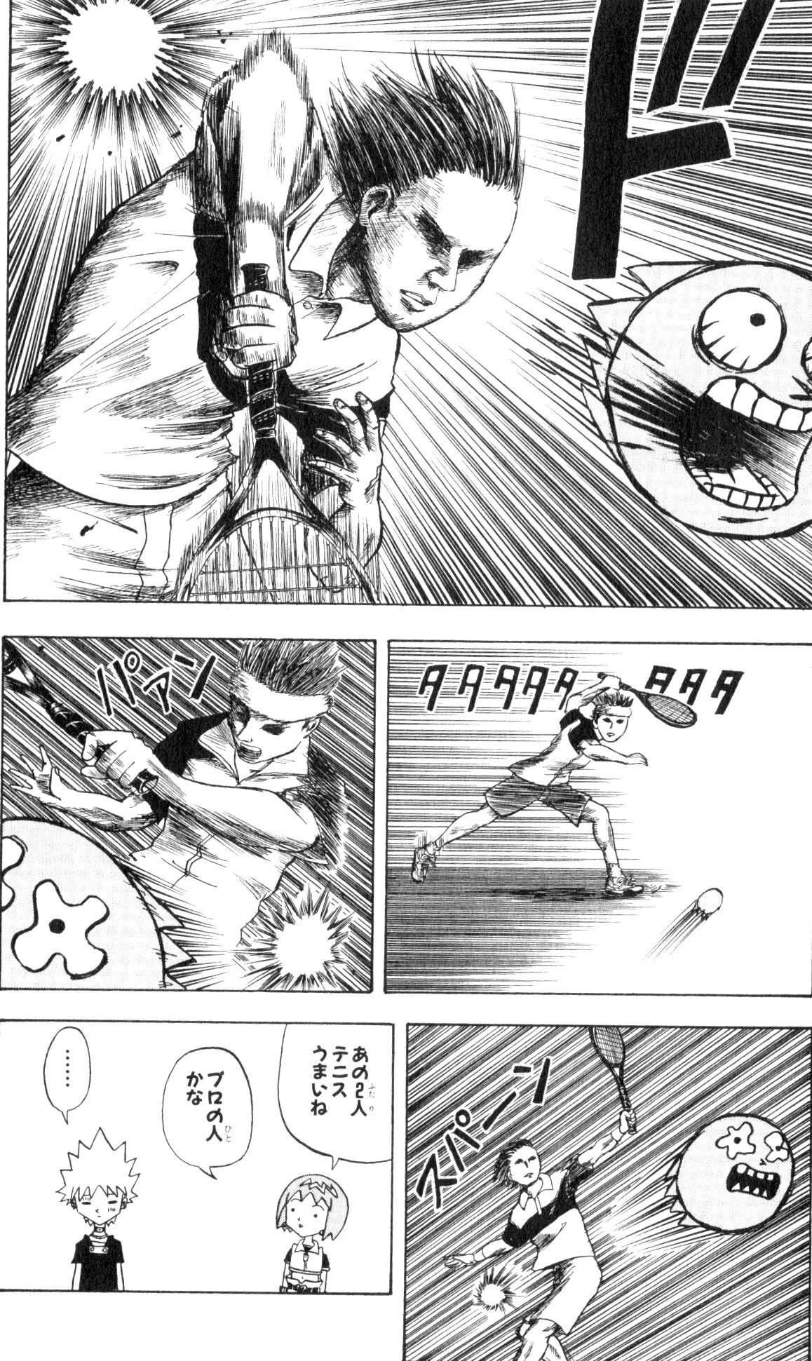 ボボボーボ・ボーボボ 第5話 - Trang 151