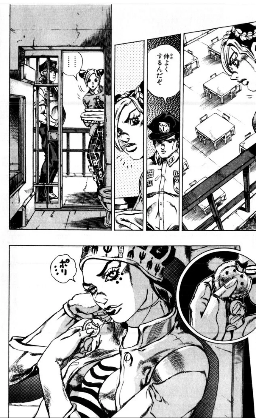 ジョジョの奇妙な冒険 Part 06 – Stone Ocean - 第1話 - Page 115