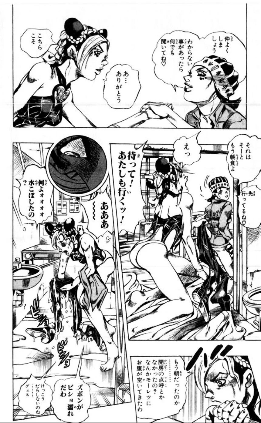 ジョジョの奇妙な冒険 Part 06 – Stone Ocean - 第1話 - Page 129