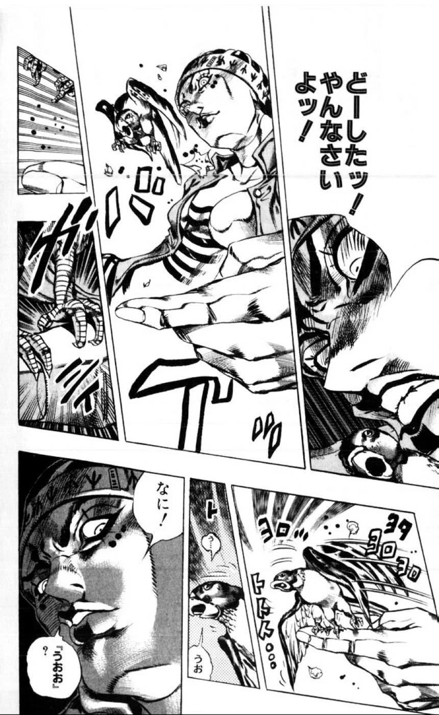 ジョジョの奇妙な冒険 Part 06 – Stone Ocean - 第1話 - Page 137