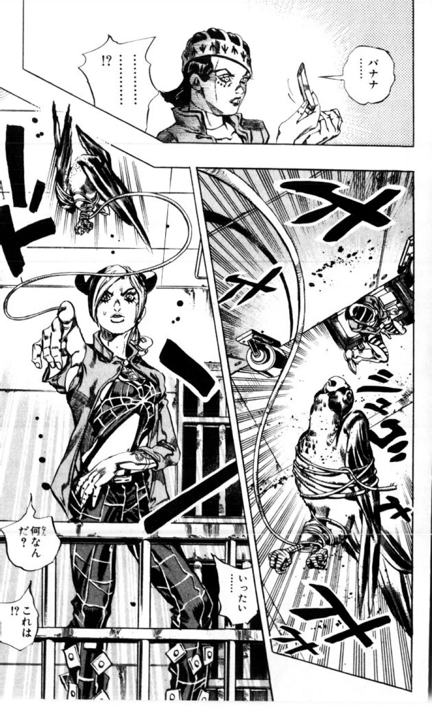 ジョジョの奇妙な冒険 Part 06 – Stone Ocean - 第1話 - Page 140