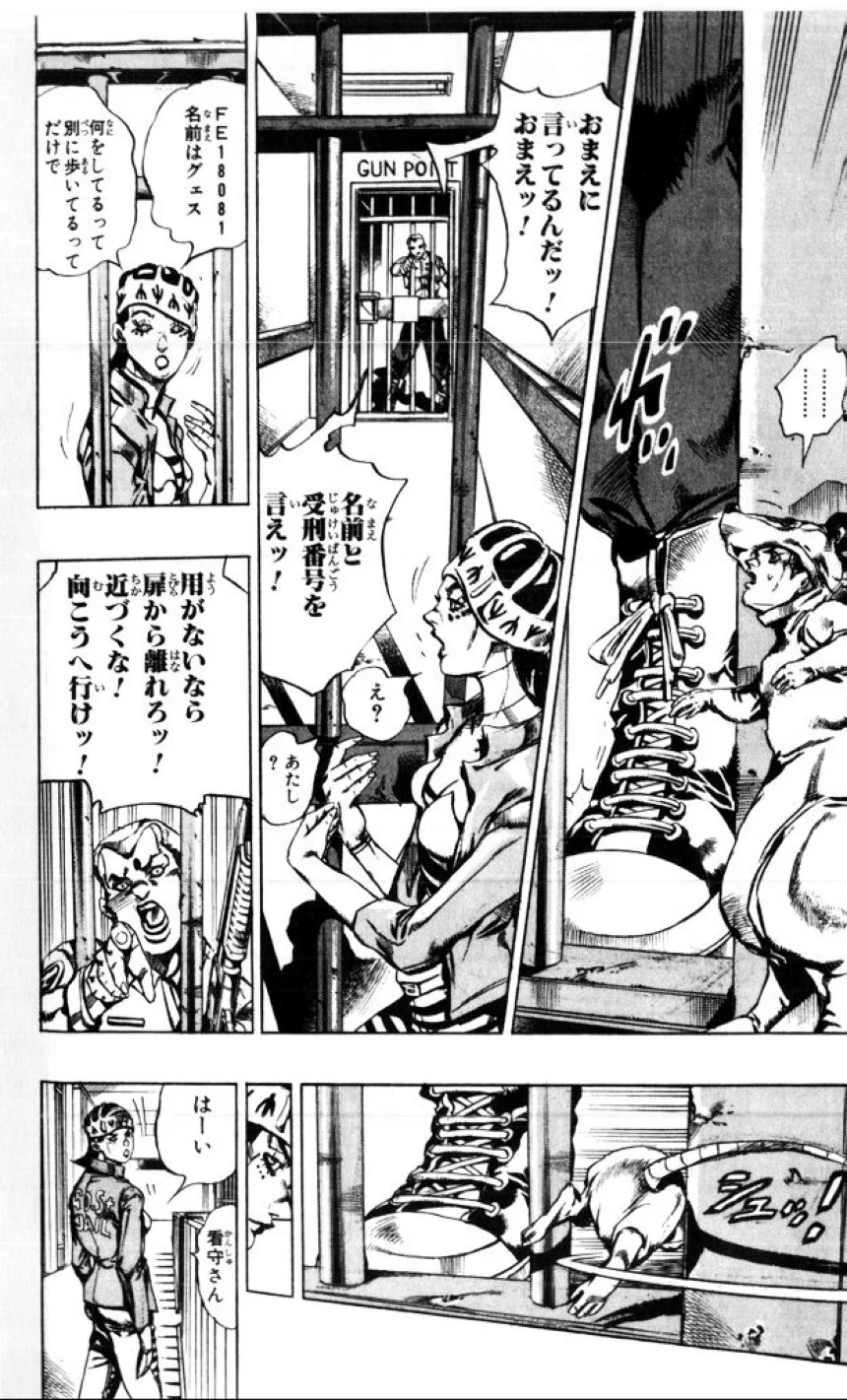 ジョジョの奇妙な冒険 Part 06 – Stone Ocean - 第1話 - Page 173