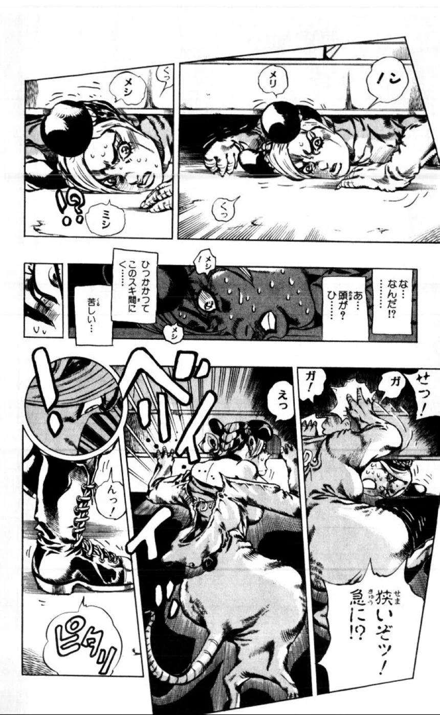 ジョジョの奇妙な冒険 Part 06 – Stone Ocean - 第1話 - Page 175