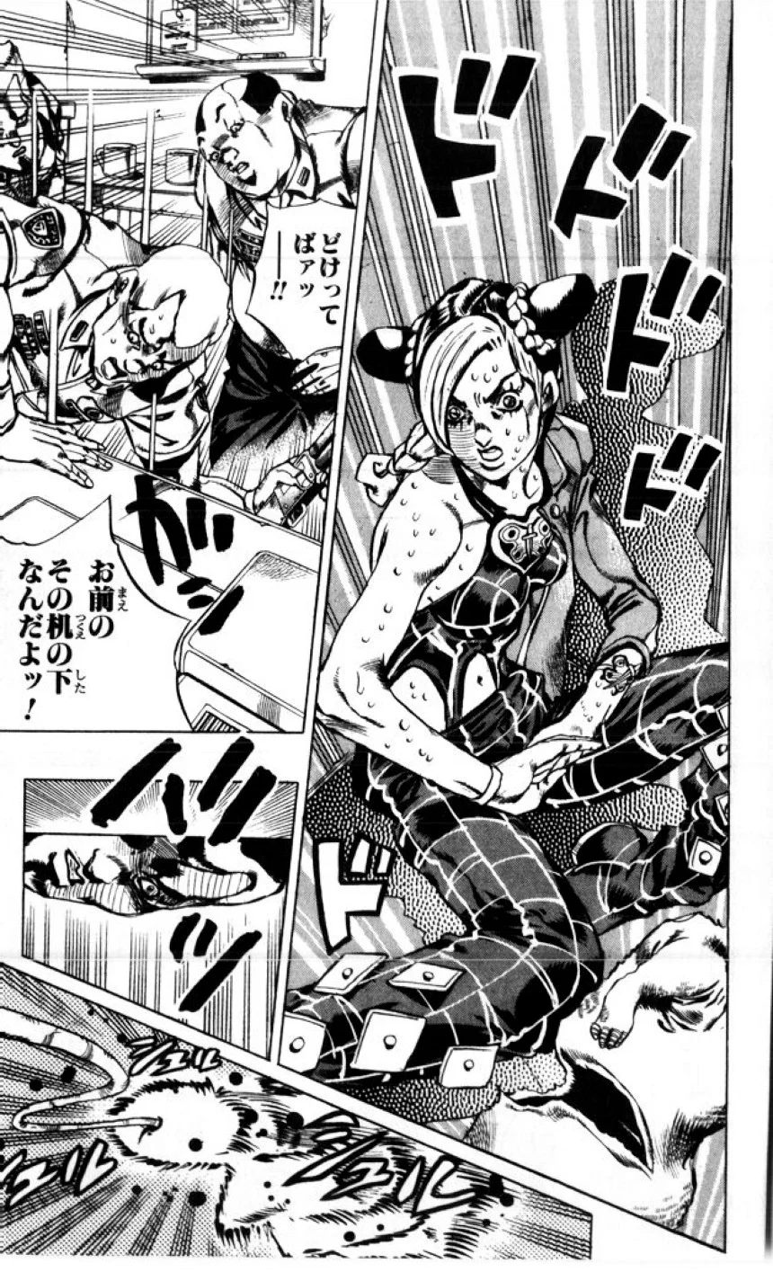 ジョジョの奇妙な冒険 Part 06 – Stone Ocean - 第1話 - Page 180