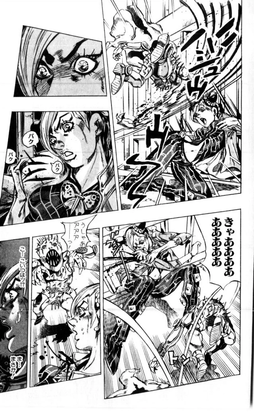 ジョジョの奇妙な冒険 Part 06 – Stone Ocean - 第1話 - Page 188