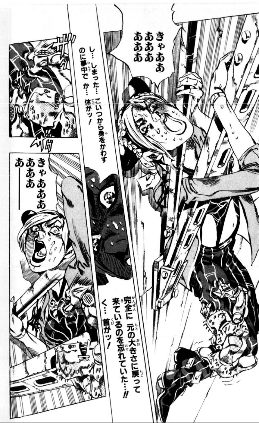 ジョジョの奇妙な冒険 Part 06 – Stone Ocean - 第1話 - Page 199