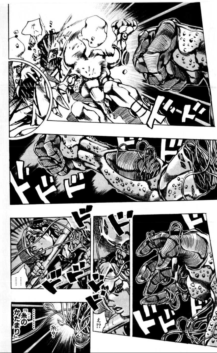 ジョジョの奇妙な冒険 Part 06 – Stone Ocean - 第1話 - Page 203