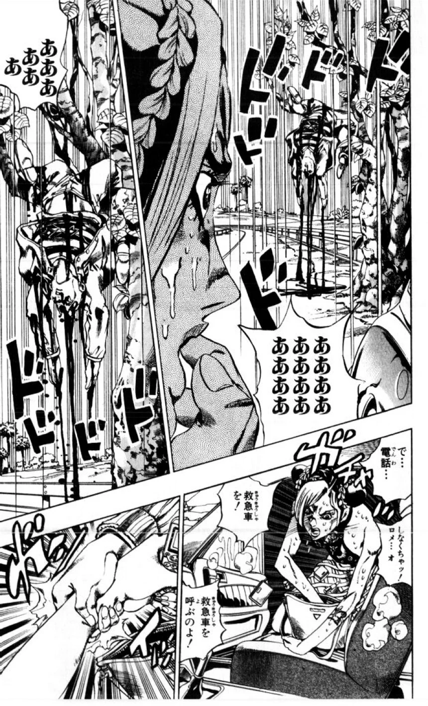 ジョジョの奇妙な冒険 Part 06 – Stone Ocean - 第1話 - Page 64