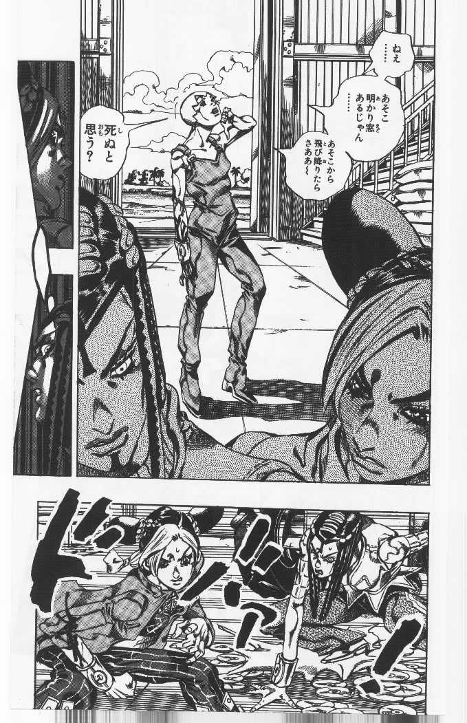 ジョジョの奇妙な冒険 Part 06 – Stone Ocean - 第4話 - Page 114