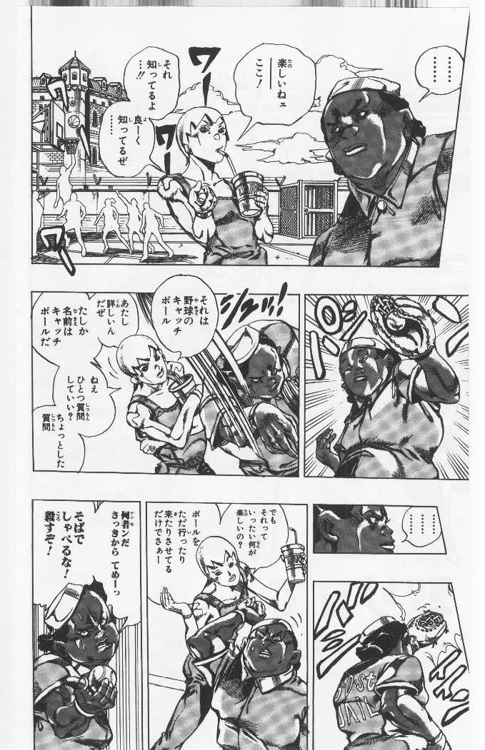 ジョジョの奇妙な冒険 Part 06 – Stone Ocean - 第4話 - Page 129