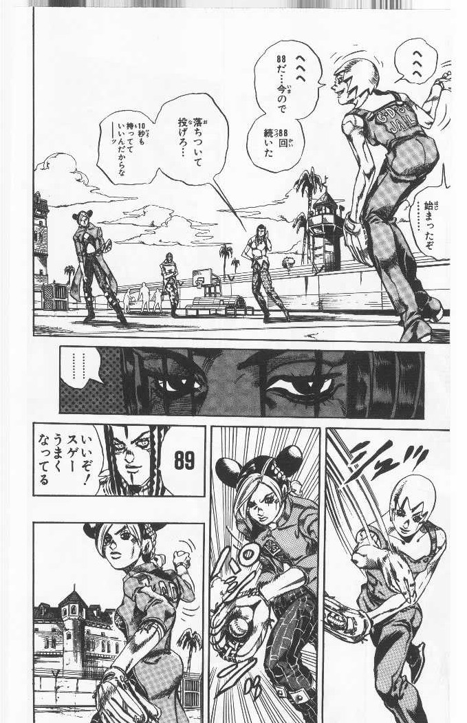 ジョジョの奇妙な冒険 Part 06 – Stone Ocean - 第4話 - Page 155