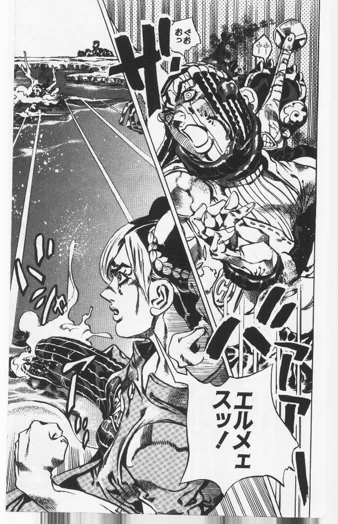 ジョジョの奇妙な冒険 Part 06 – Stone Ocean - 第4話 - Page 20