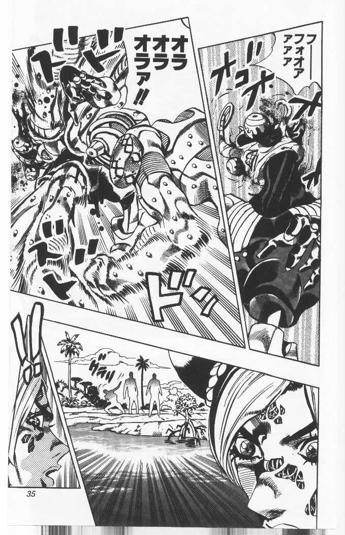 ジョジョの奇妙な冒険 Part 06 – Stone Ocean - 第4話 - Page 34