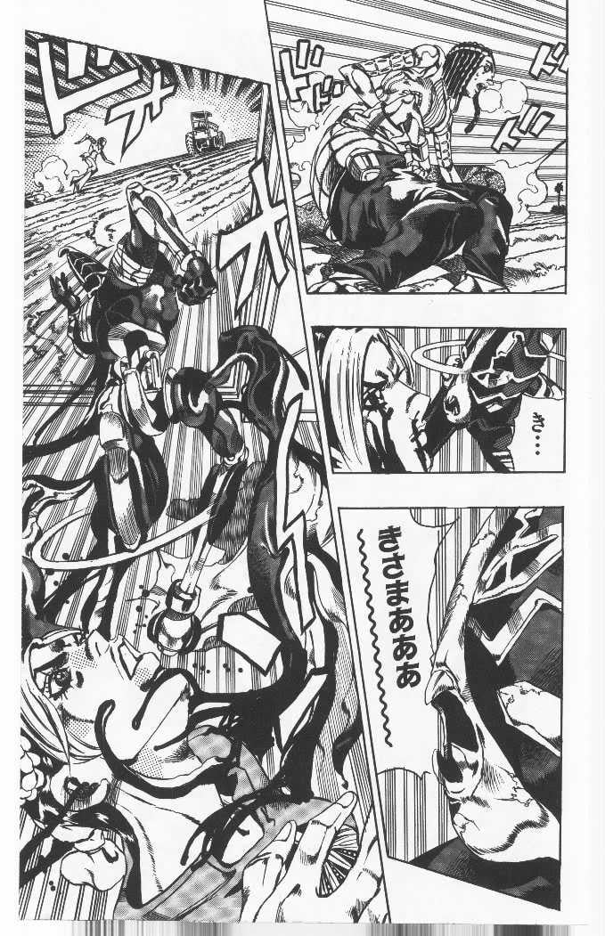 ジョジョの奇妙な冒険 Part 06 – Stone Ocean - 第4話 - Page 100