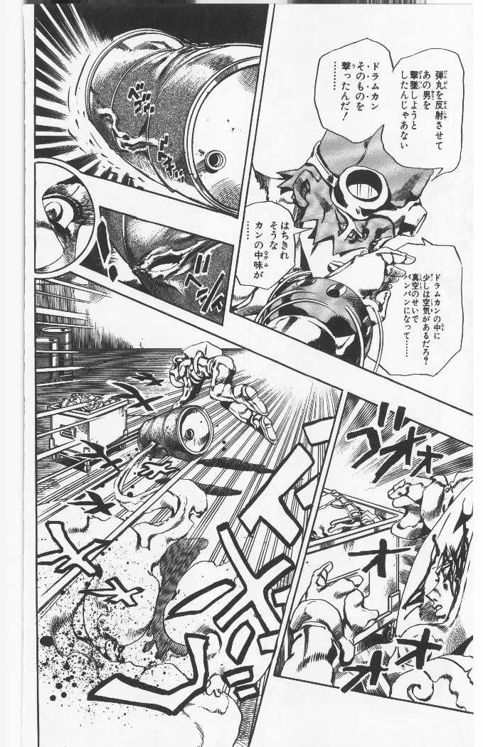 ジョジョの奇妙な冒険 Part 06 – Stone Ocean - 第5話 - Page 179