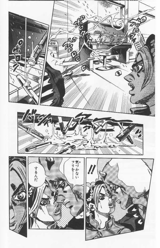 ジョジョの奇妙な冒険 Part 06 – Stone Ocean - 第5話 - Page 85