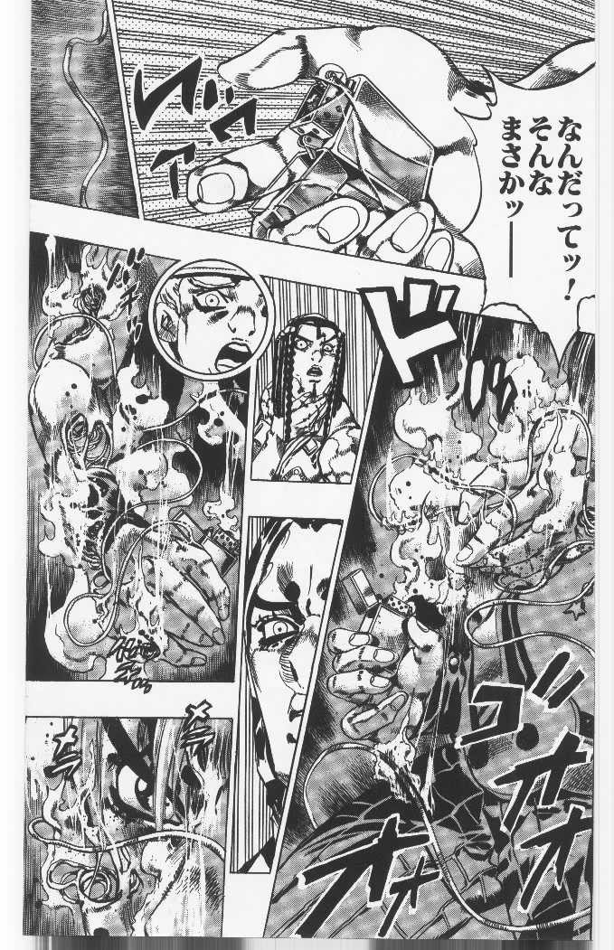 ジョジョの奇妙な冒険 Part 06 – Stone Ocean - 第13話 - Page 142