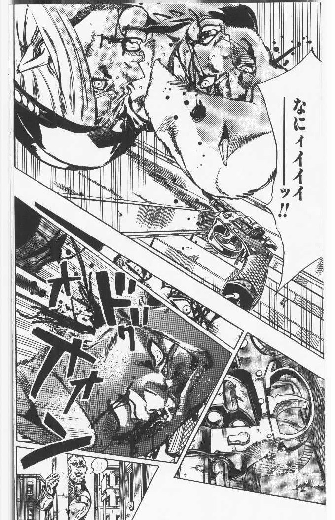 ジョジョの奇妙な冒険 Part 06 – Stone Ocean - 第13話 - Page 35