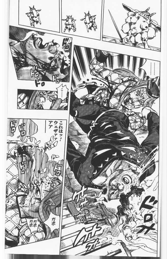 ジョジョの奇妙な冒険 Part 06 – Stone Ocean - 第13話 - Page 36