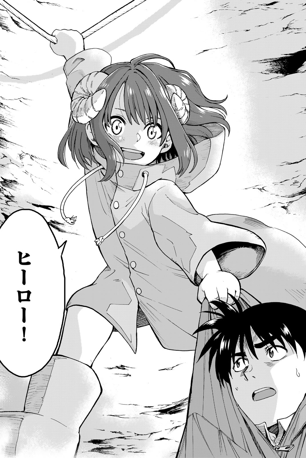 オールド・ルーキー 第1.2話 - Trang 23