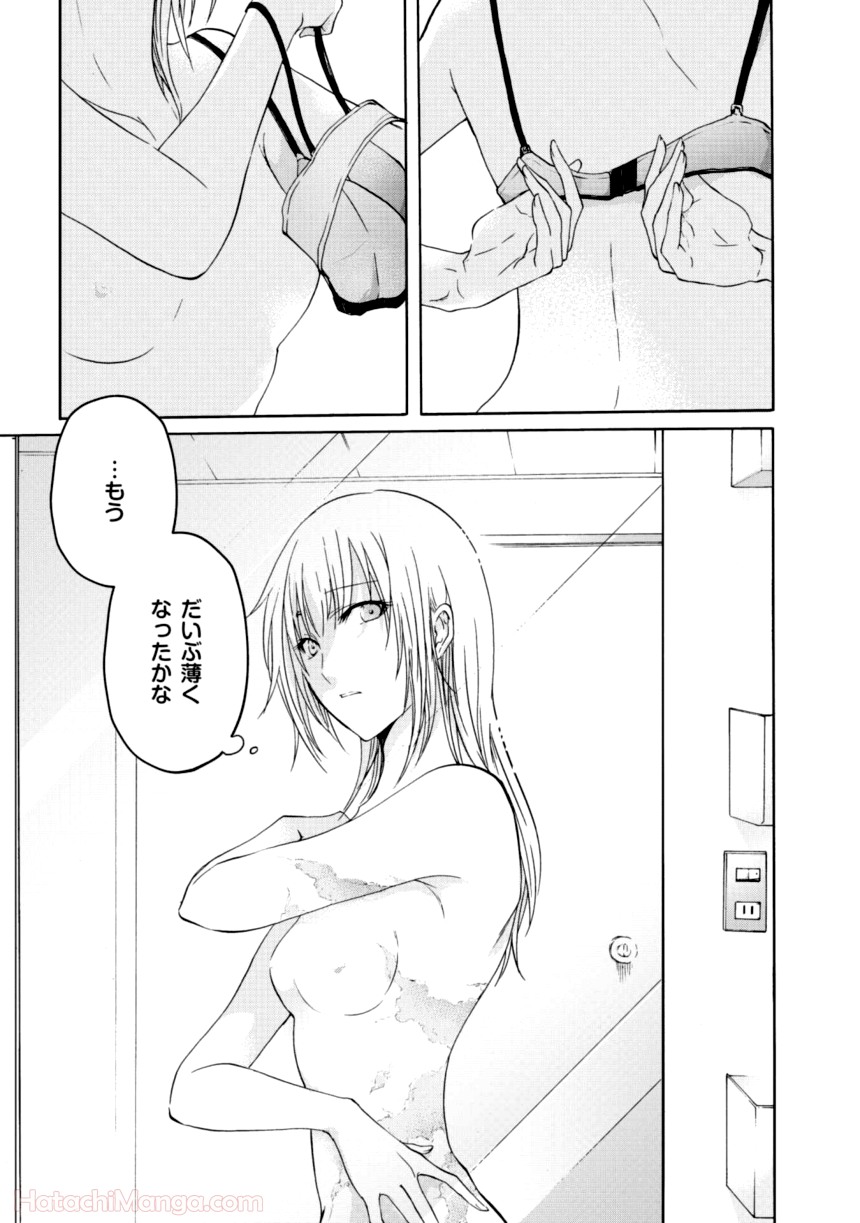 百合と声と風纏い - 第1話 - Page 102