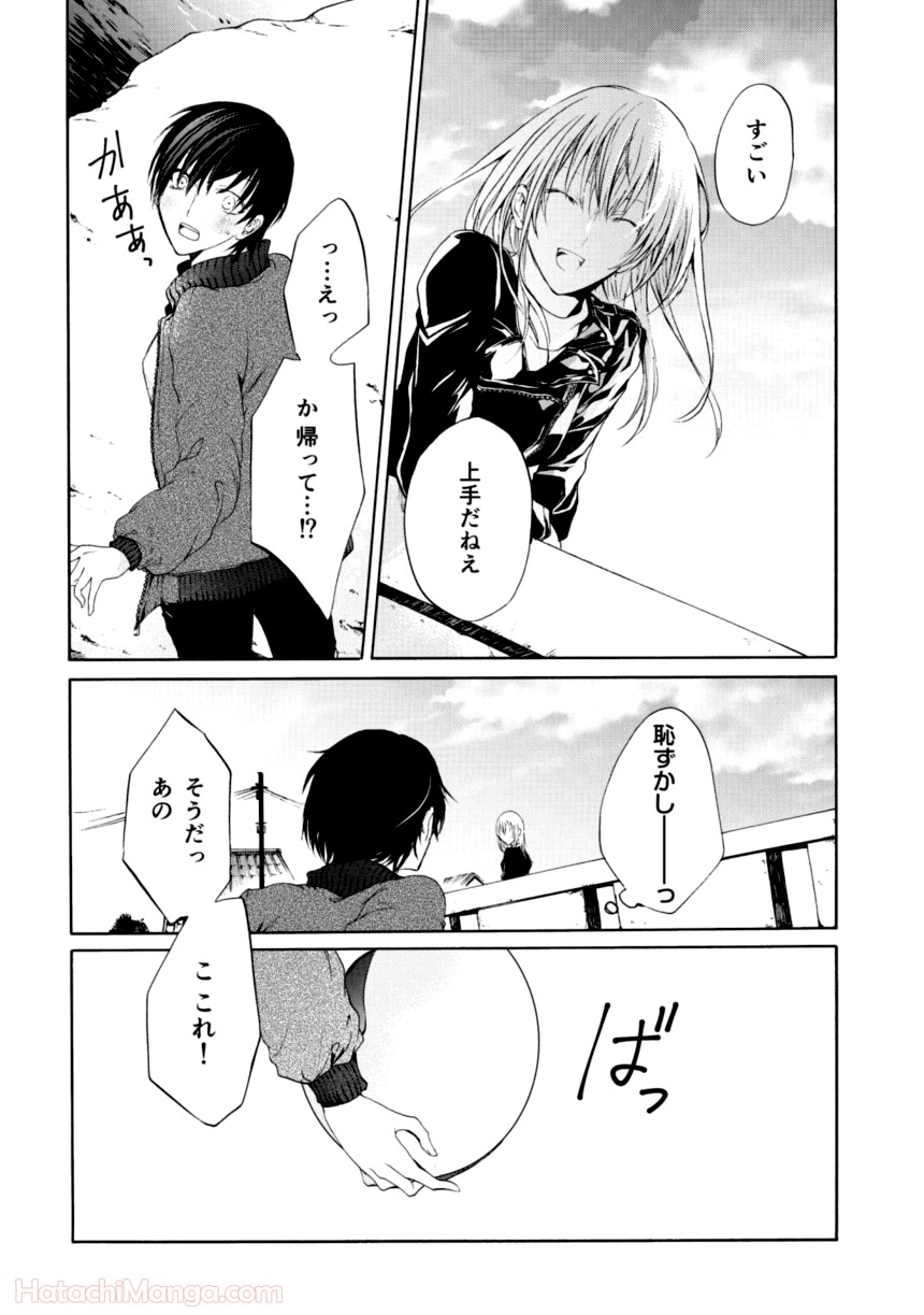 百合と声と風纏い - 第1話 - Page 47