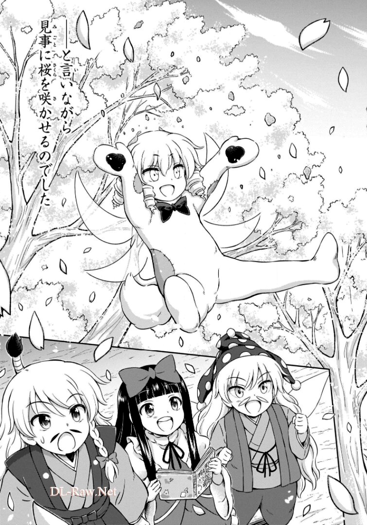 東方三月精 ～ VISIONARY FAIRIES IN SHRINE (Raw - Free) 第6話 - Trang 13