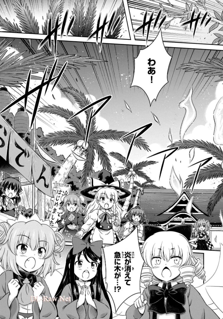 東方三月精 ～ VISIONARY FAIRIES IN SHRINE (Raw - Free) 第6話 - Trang 129