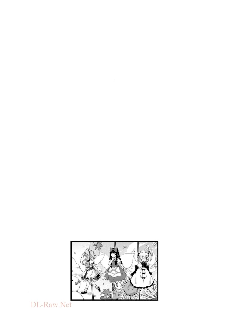 東方三月精 ～ VISIONARY FAIRIES IN SHRINE (Raw - Free) 第6話 - Trang 135