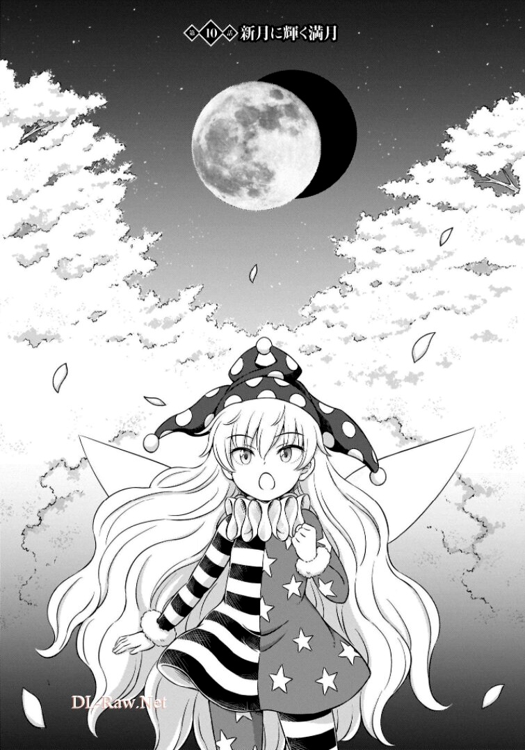 東方三月精 ～ VISIONARY FAIRIES IN SHRINE (Raw - Free) 第6話 - Trang 137