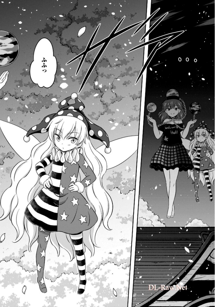 東方三月精 ～ VISIONARY FAIRIES IN SHRINE (Raw - Free) 第6話 - Trang 158