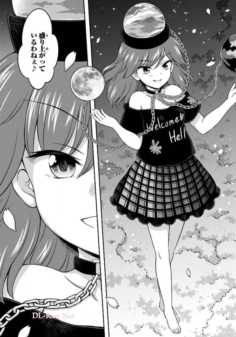 東方三月精 ～ VISIONARY FAIRIES IN SHRINE (Raw - Free) 第6話 - Trang 159