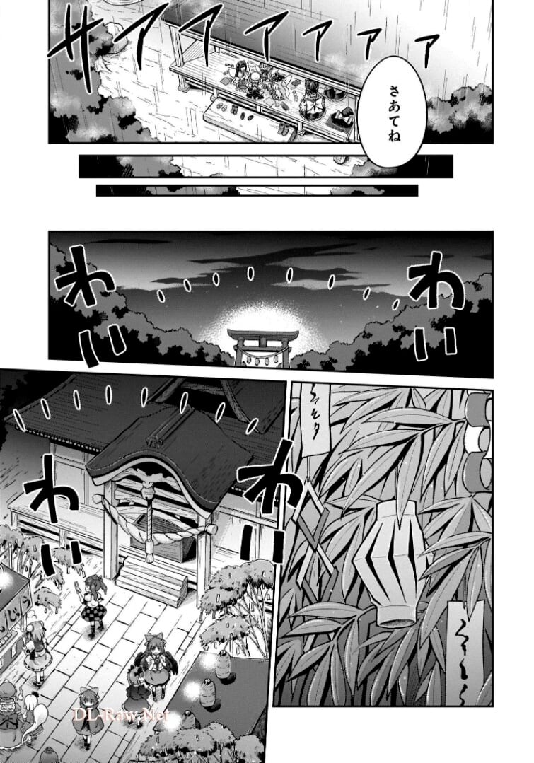 東方三月精 ～ VISIONARY FAIRIES IN SHRINE (Raw - Free) 第6話 - Trang 49