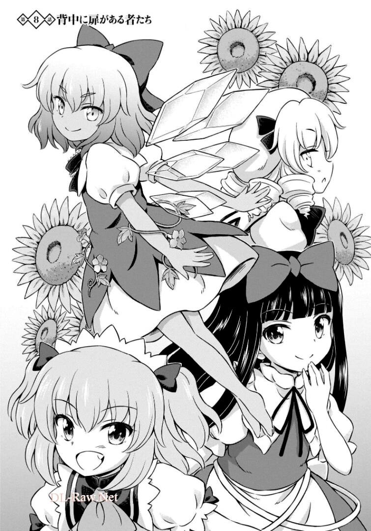 東方三月精 ～ VISIONARY FAIRIES IN SHRINE (Raw - Free) 第6話 - Trang 59
