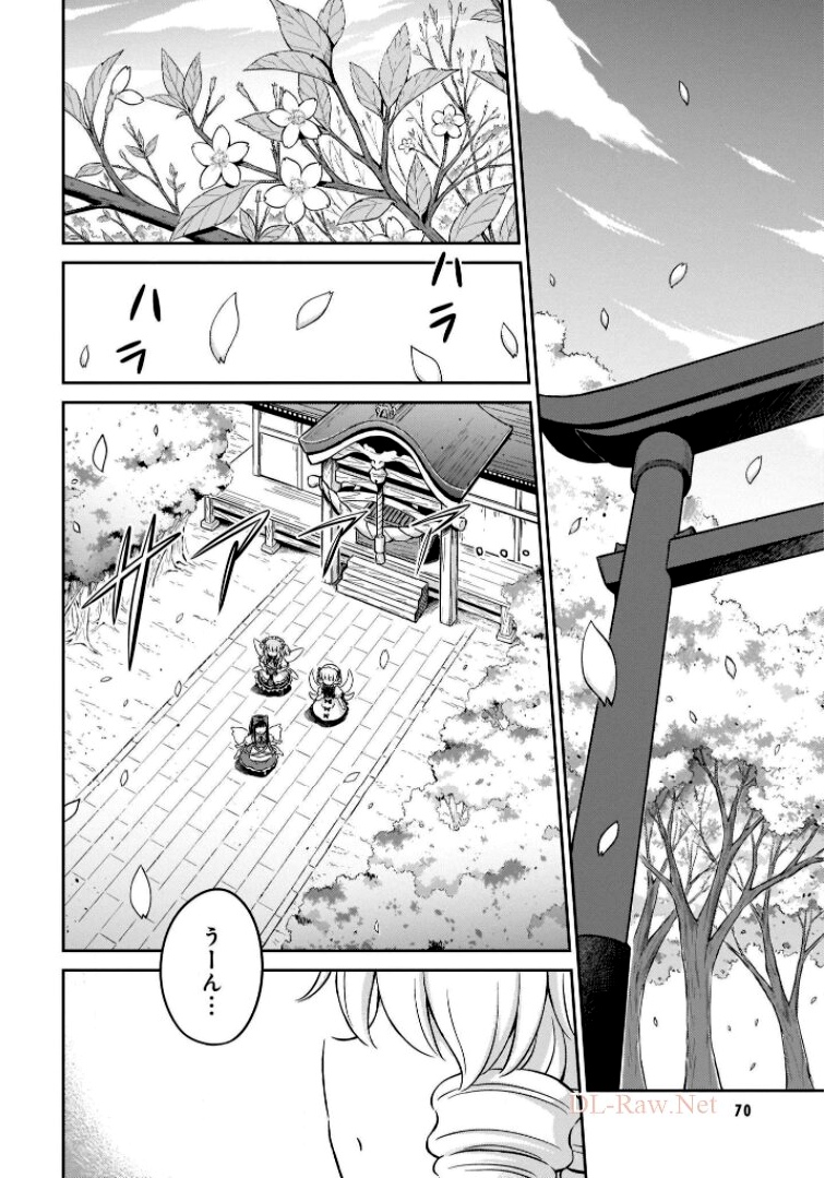 東方三月精 ～ VISIONARY FAIRIES IN SHRINE (Raw - Free) 第6話 - Trang 60