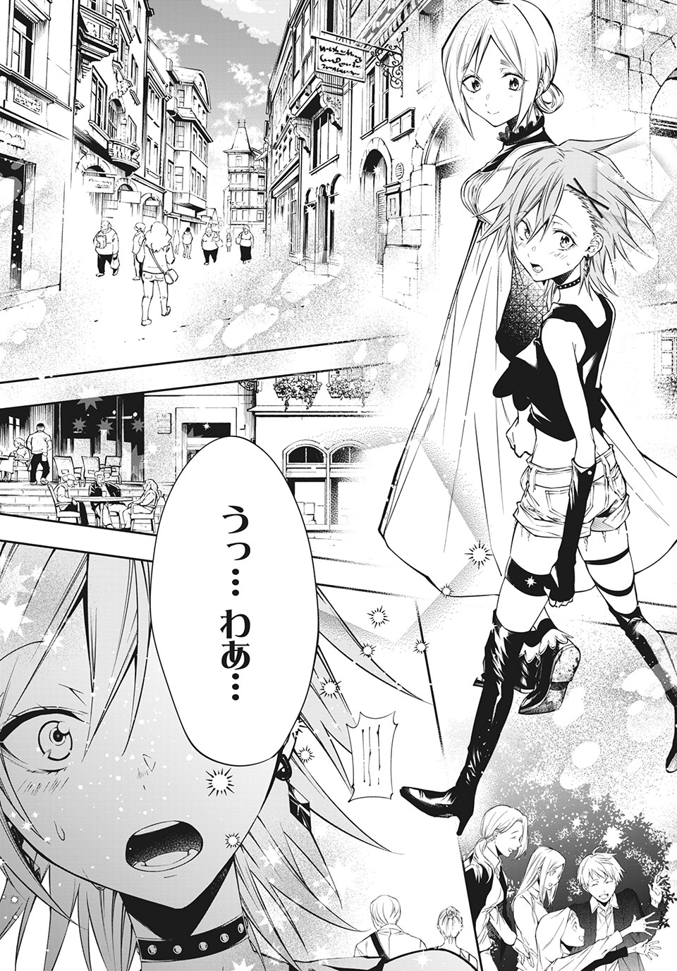 ＳＨＡＭＡＮ　ＫＩＮＧ　＆ａ　ｇａｒｄｅｎ 第2.1話 - Trang 11