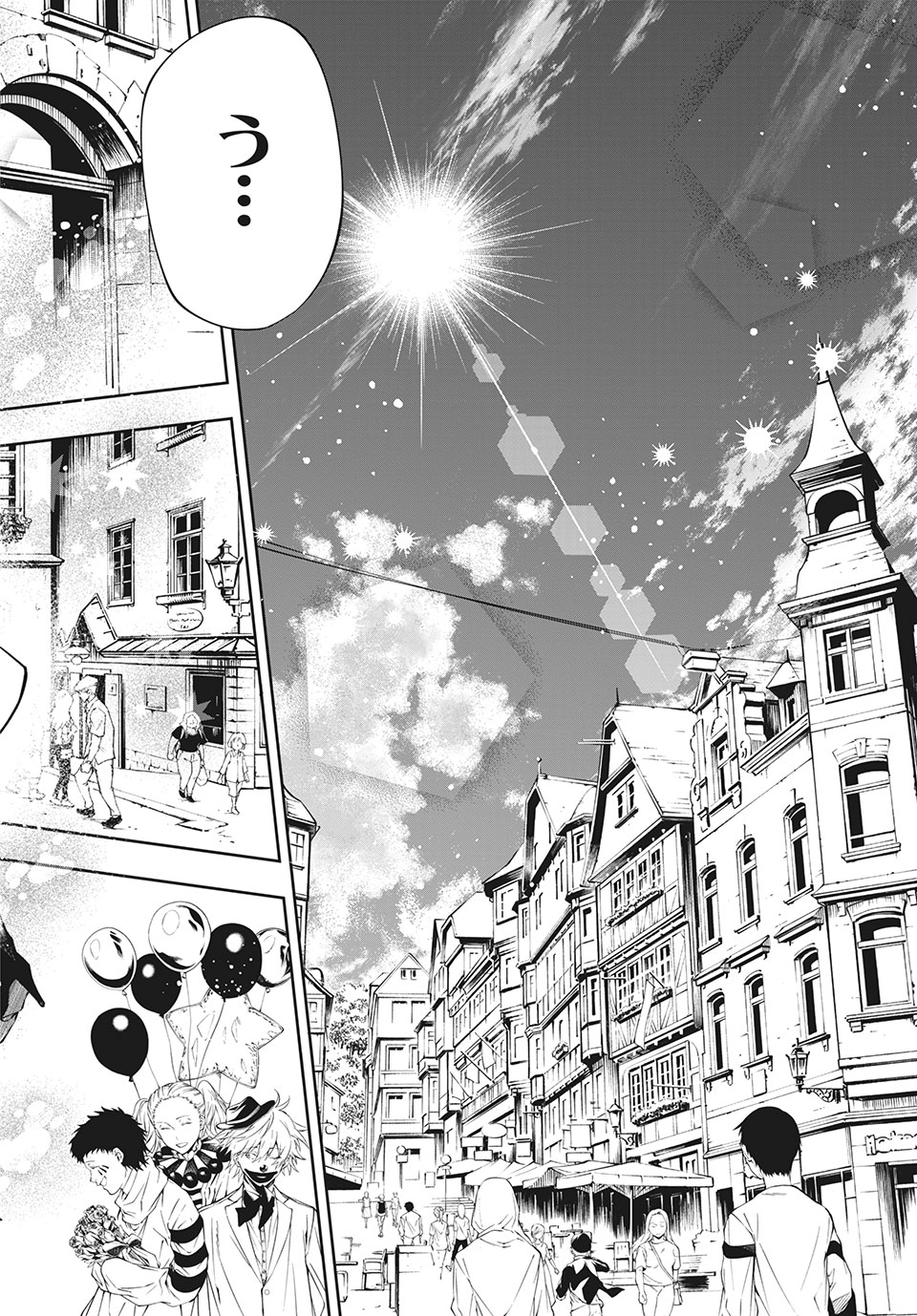 ＳＨＡＭＡＮ　ＫＩＮＧ　＆ａ　ｇａｒｄｅｎ 第2.1話 - Trang 10