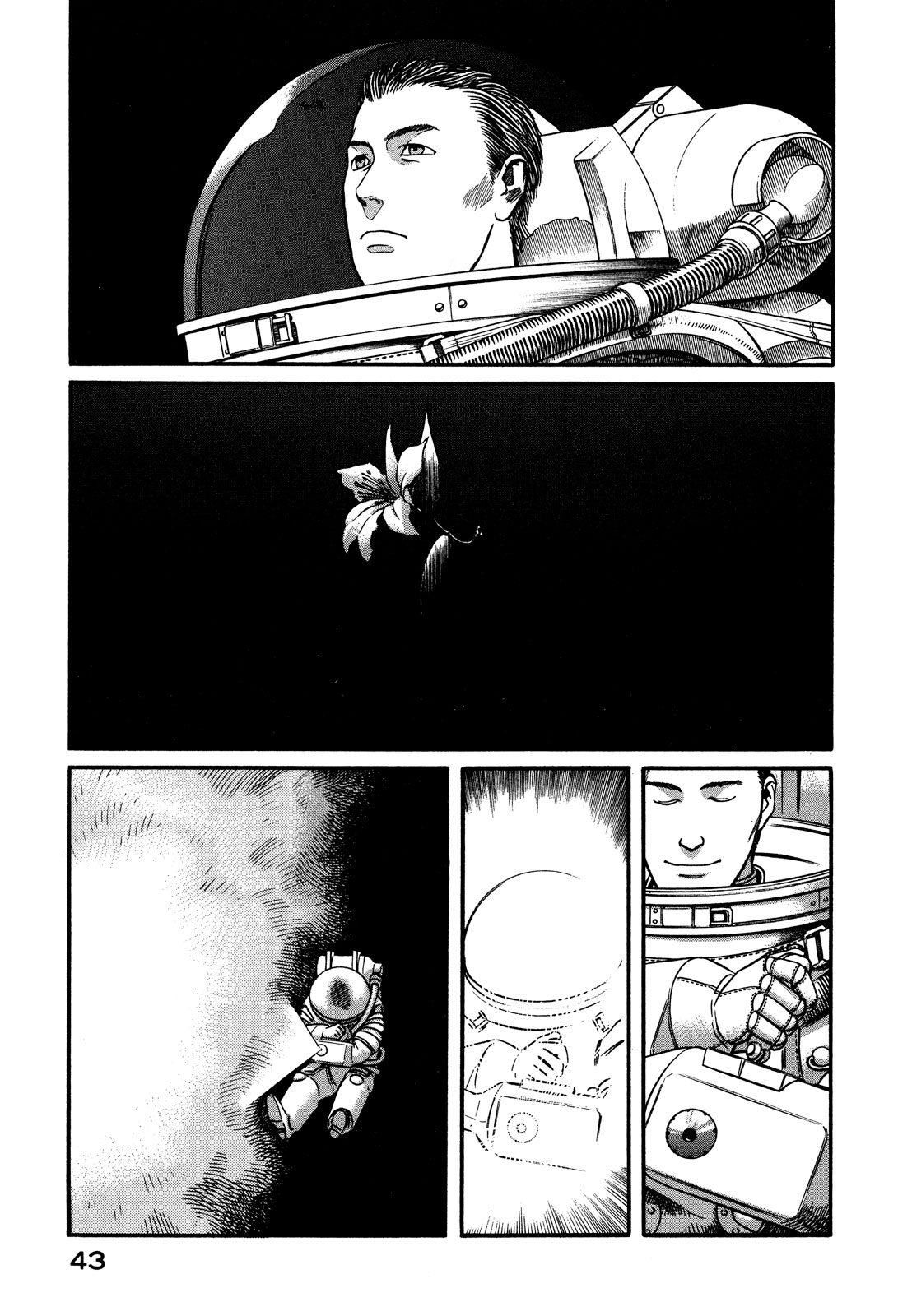 プラネテス 第1.2話 - Trang 20