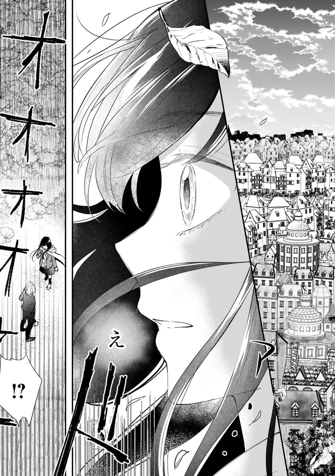 悪役令嬢らしく、攻略対象を服従させます 推しがダメになっていて解釈違いなんですけど!? 第1.2話 - Trang 6