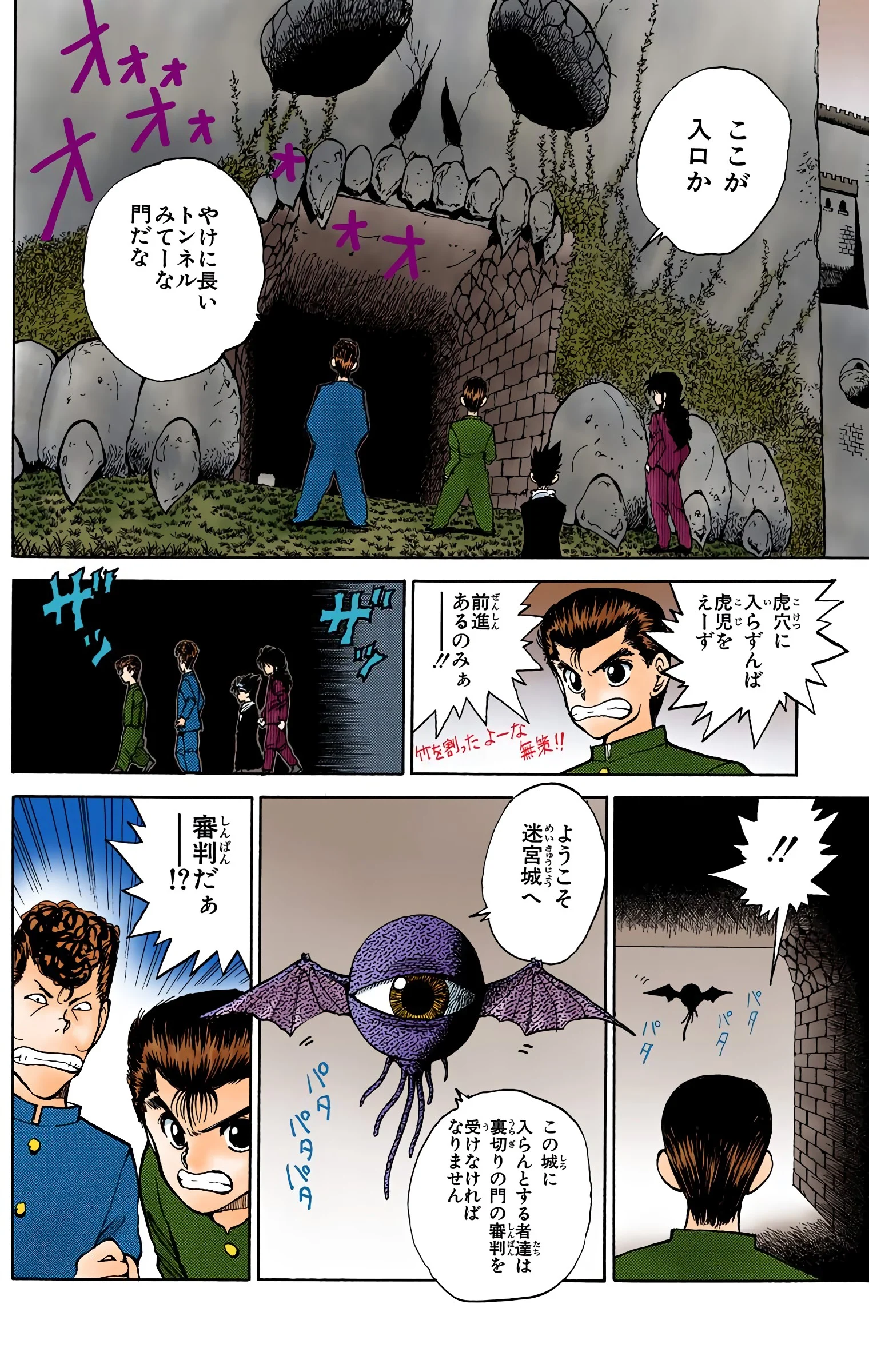 Page 156