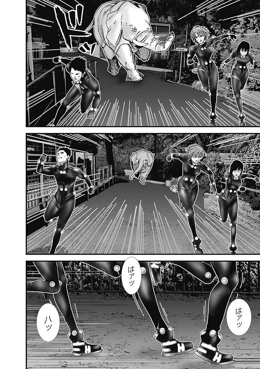 『GANTZ:G』 - 第1話 - Page 127