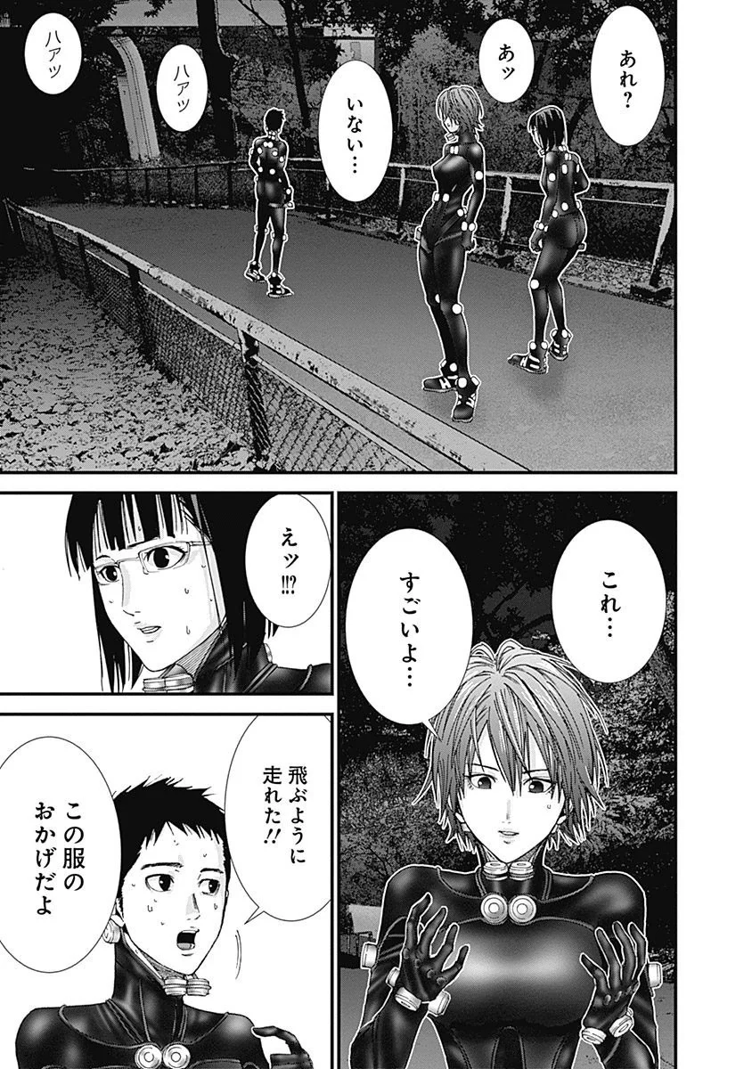 『GANTZ:G』 - 第1話 - Page 128