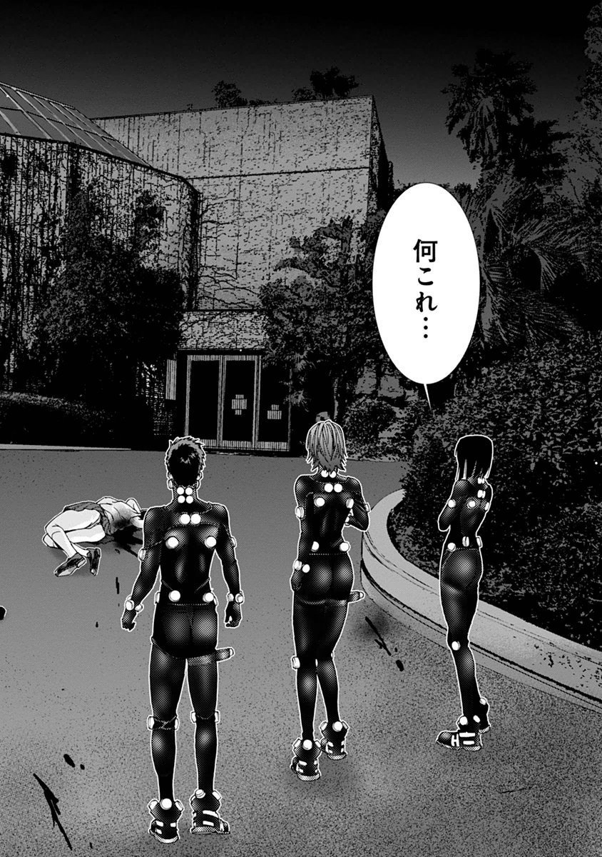 『GANTZ:G』 - 第1話 - Page 133