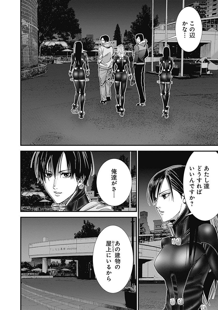 『GANTZ:G』 - 第1話 - Page 139