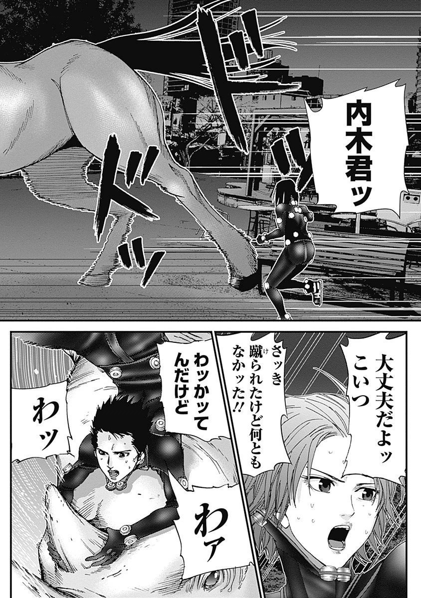 『GANTZ:G』 - 第1話 - Page 145