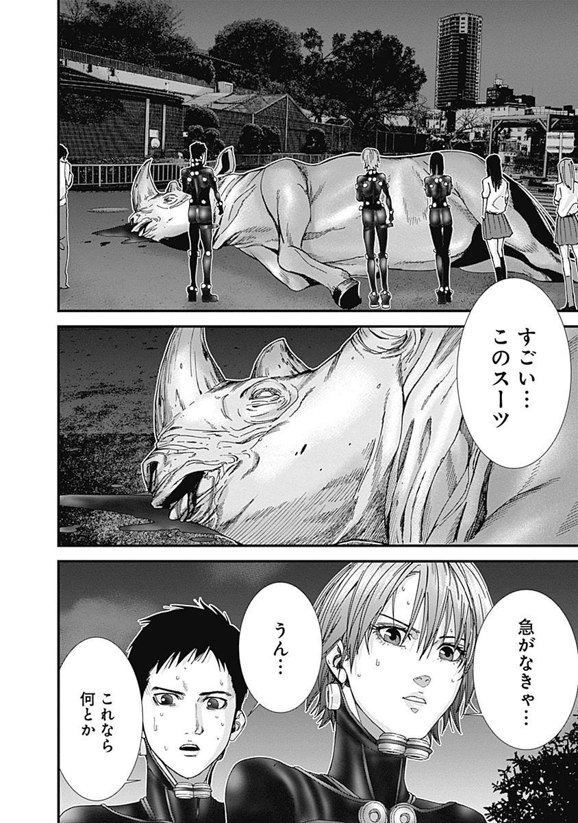 『GANTZ:G』 - 第1話 - Page 149